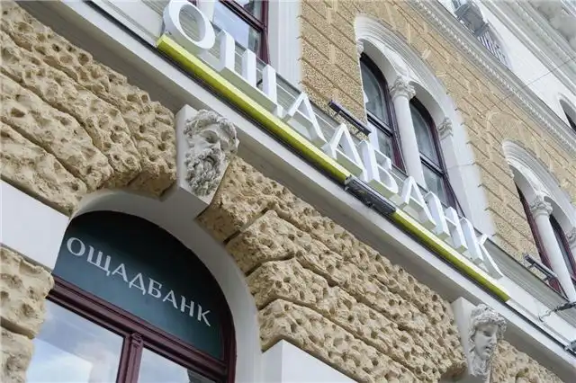 Ощадбанк - в Венгрии арестовали инкассаторов с $80 млн и золотом