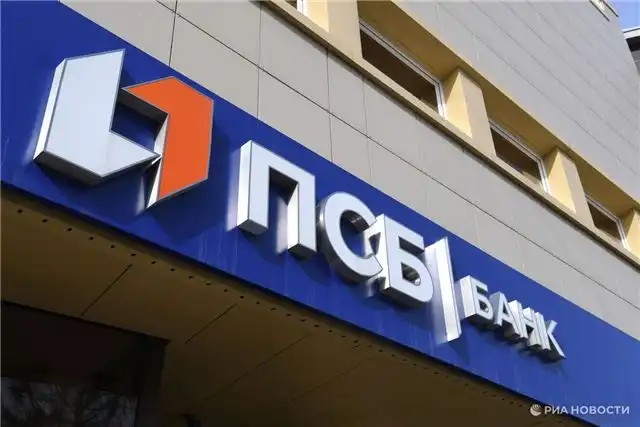ПСБ запустил «Народный вклад» с высокой ставкой 30% годовых