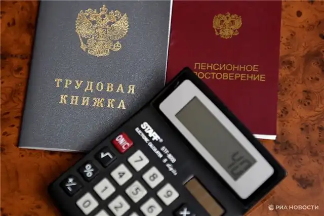 Раннее перечисление части пенсий в июне в связи с праздником Дня России