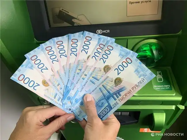 С 1 августа накопительные пенсии россиян увеличатся на 17,3 процента