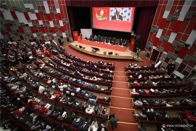 Девятнадцатый предвыборный съезд КПРФ прошёл в Подмосковье