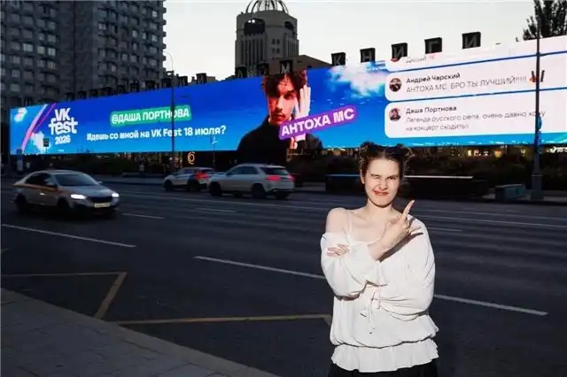 FEDUK, Мартин, Антоха MC и GONE.Fludd лично зовут фанатов на VK Fest