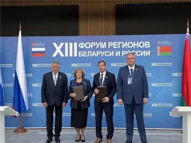 Бабушкина и председатель Минского горсовета депутатов Цуран заключили согласованное соглашение