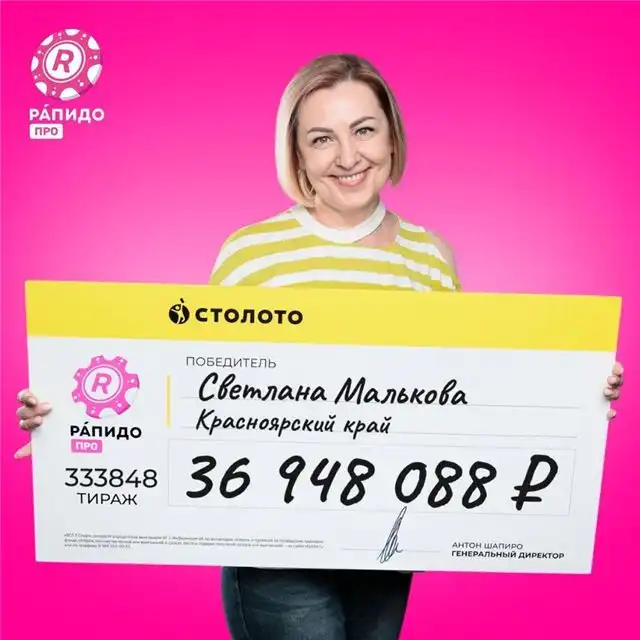 Женщина из Норильска сорвала почти 37 миллионов рублей на семейные средства