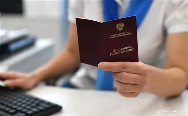 Инвалиды боевых действий получат возможность оформить вторую пенсию