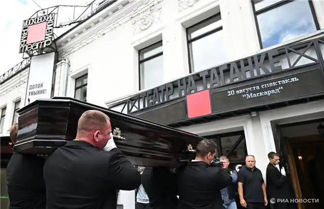 Десятки людей пришли к Театру на Таганке провести в последний путь Юрия Смирнова