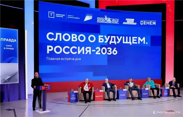 Медведев выразил благодарность Госдуме за выстраивание политики в интересах каждого россиянина