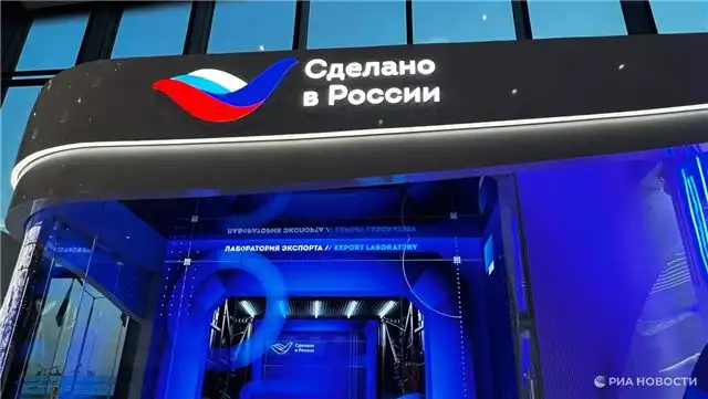 Московские, подмосковные и петербургские компании удостоены знака качества «Сделано в России»