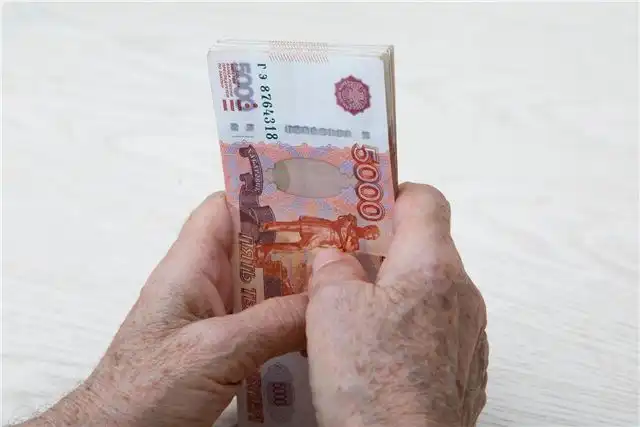 Средняя пенсия превысила 30 тыс. рублей в Чукотке, НАО и еще 10 регионах