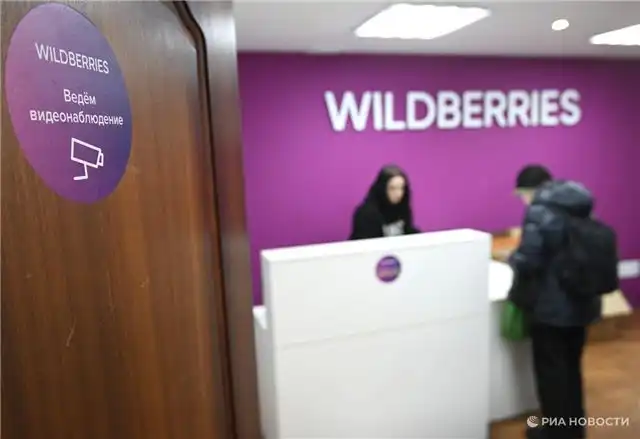 Татьяна Ким объявила о скидках для продавцов Wildberries после удара ВСУ