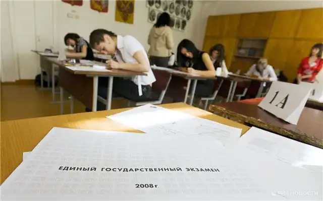 «Новые люди» предложили учитывать при пересдаче ЕГЭ лучший из результатов