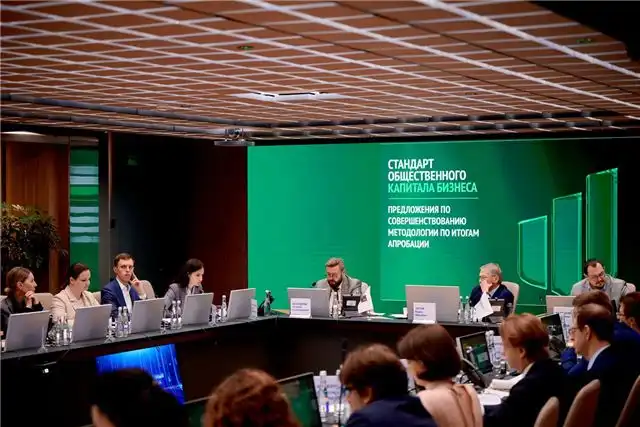 Владимир Петраков поделился опытом подготовки социально ориентированных предпринимателей в Москве