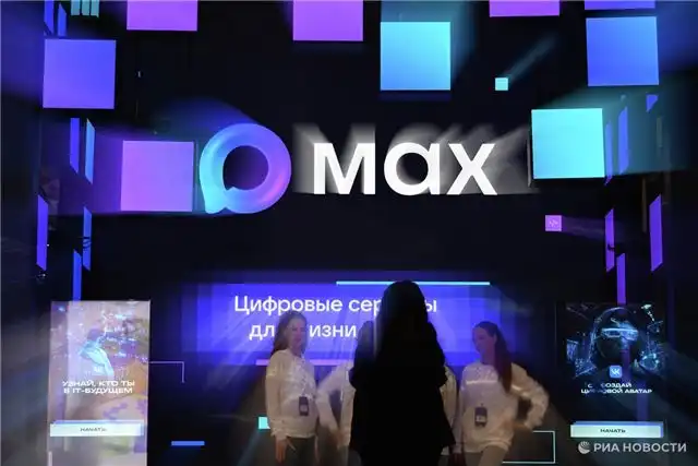 Макс включён в приёмную кампанию 2026 года