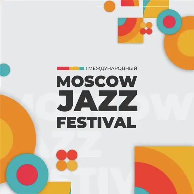 Проливной дождь не помешал поклонникам джаза насладиться Moscow Jazz Festival