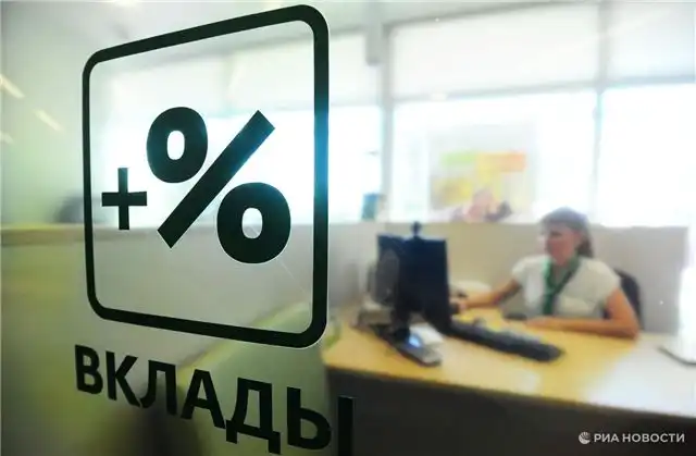 Юрист Хаминский предупреждает - налог на проценты по вкладам нужно заплатить до 1 декабря