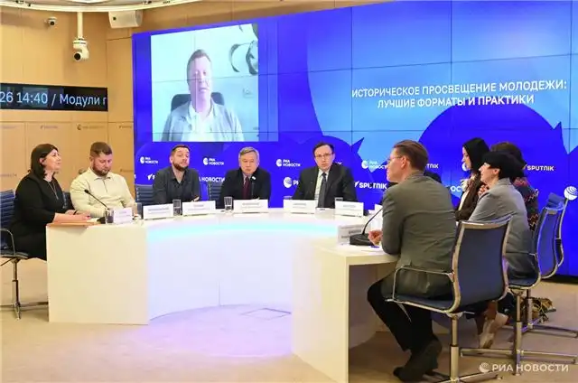 В Москве рассмотрели стратегии вузов по популяризации исторического образования