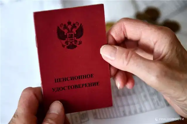 Депутат Новичков объявил о 25% надбавке для сельских пенсионеров с 30-летним стажем