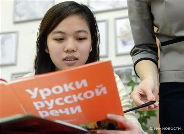 Ямпольская - укрепление позиций России подстегивает мировой интерес к русскому языку