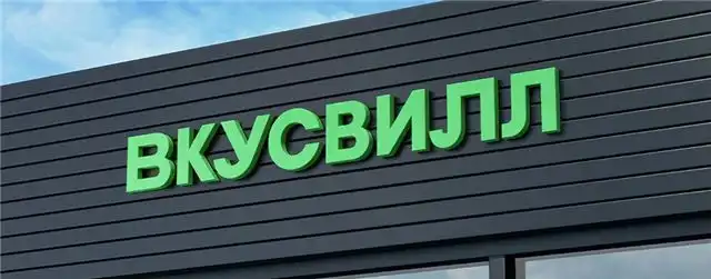 Вкусвилл проверил молочные товары после обнаружения кишечной палочки