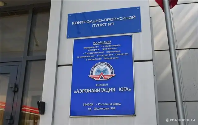 Савельев сообщил о трёх ударах ВСУ по ростовскому авиацентру