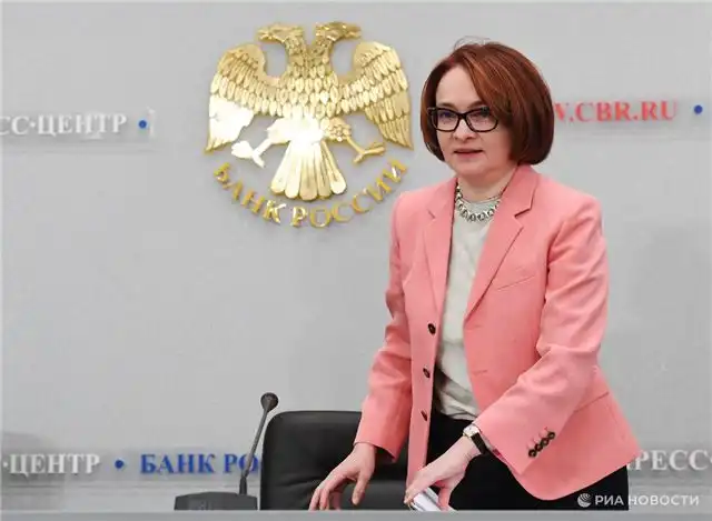 Набиуллина - Центробанк забирает «пунш» с вечеринки, чтобы сохранить экономическую стабильность