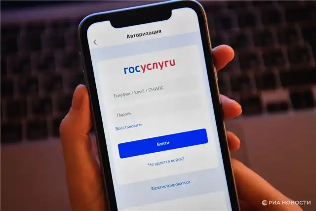 Григоренко - «Госуслуги» способны превратиться в всеобъемлющую цифровую платформу