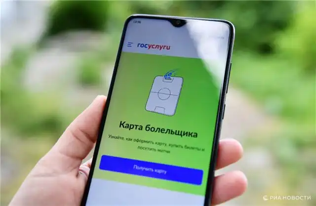 Дюков заявил, что введение карты болельщика на матчах Кубка России находится на рассмотрении
