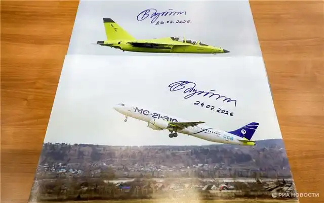 Путин оставил памятную автограф?надпись на плакате для коллектива Иркутского авиазавода