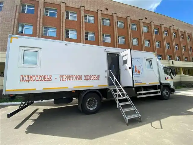 Почти 150 тысяч подмосковных жителей прошли обследования благодаря выездной медбригады