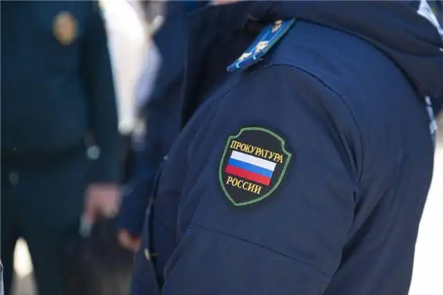 Прокуратура расследует сообщения о возможном разливе топлива в окрестностях Перми